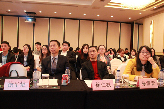 集團(tuán)年度大會之會議篇：順應(yīng)新常態(tài) 開創(chuàng)新局面 邁上新臺階