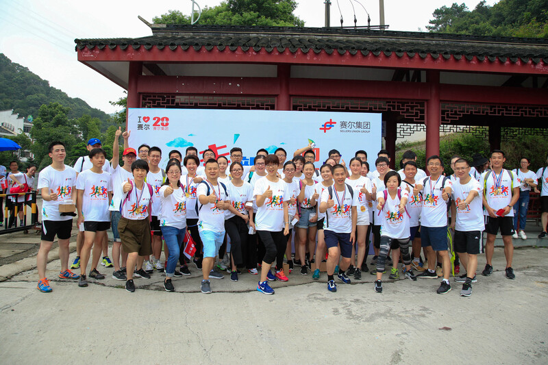 賽爾日，湖光山色間，毅起嗨！