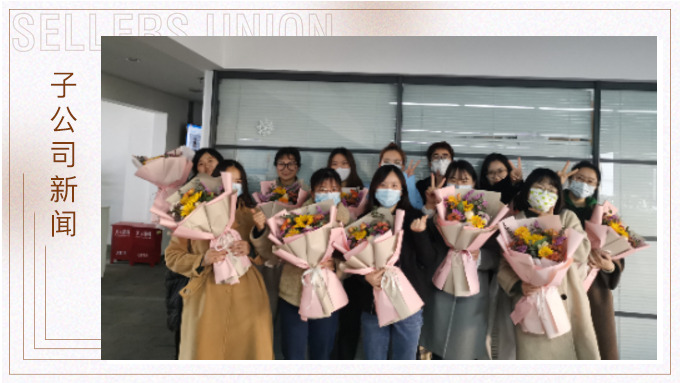 “女王，自信放光芒”