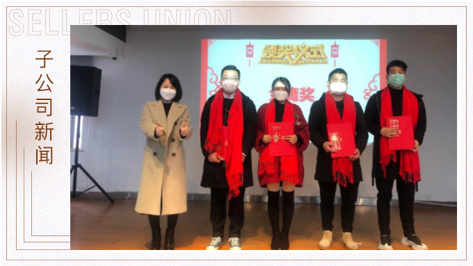 驚蟄始，萬物動——記優訊三部年度會議