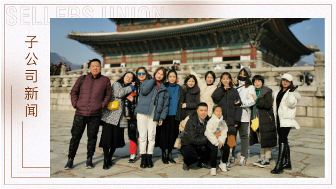 再見，2019！你好，2020！