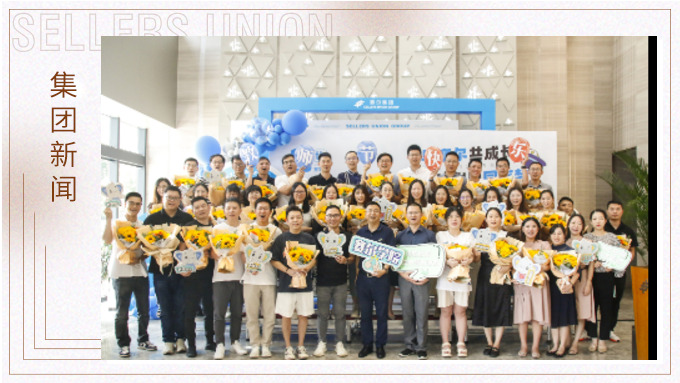 九月，獻給賽爾講師