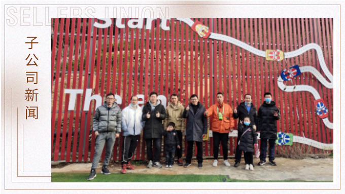 不負韶華剎那，開與滿樹芳華