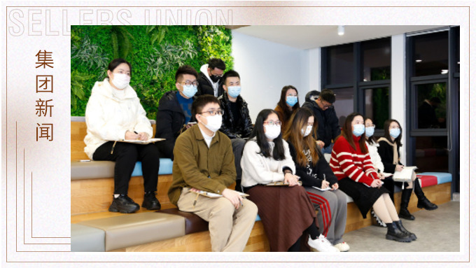 “天涯比鄰、助君遠(yuǎn)行”——后疫情時(shí)代國(guó)外拜訪經(jīng)驗(yàn)分享沙龍