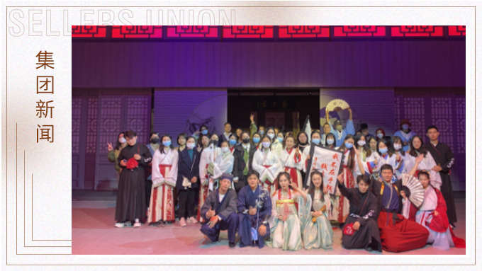 暖冬行動(dòng)，沉浸入戲