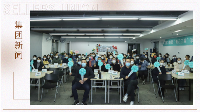 學(xué)有所成，青云直上——青云三期順利結(jié)項(xiàng)