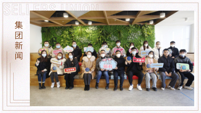 人力資源部舉辦2022年度人才磁石頒獎儀式