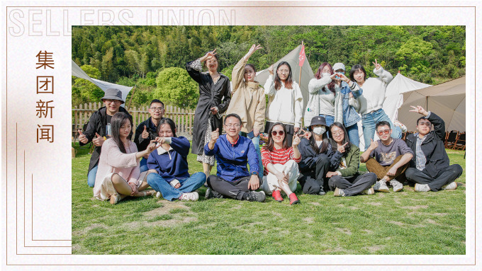 恰逢天高氣闊，閑看云卷云舒——記寧波綜合行政部&園區運營部小團建