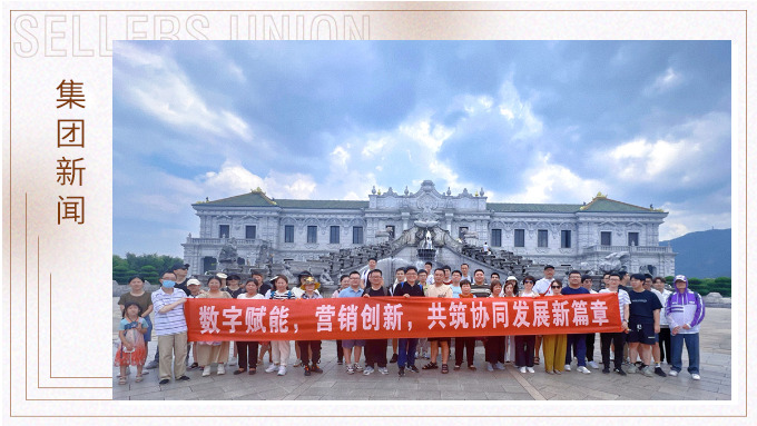 暢游夢幻谷，夢回上河圖