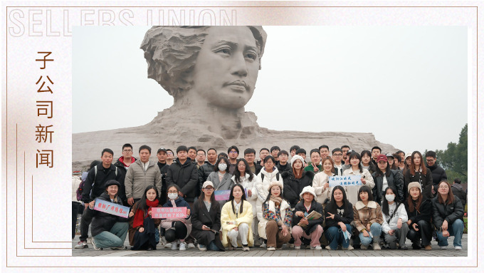 貔貅長(zhǎng)沙行