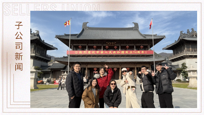 體驗(yàn)奉化魅力，感受歲月留痕