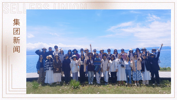 新疆財(cái)務(wù)團(tuán)建之旅：美食與風(fēng)景的盛宴