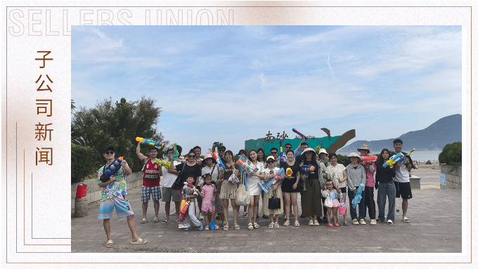 感受風(fēng)，感受海，感受無(wú)比震撼的中式美學(xué)