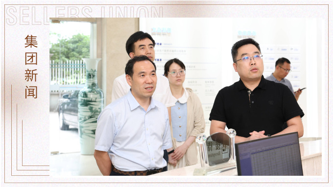 紹興市委改革辦（政研室）副主任、財經(jīng)辦專職副主任王慶章蒞臨賽爾集團參觀調(diào)研