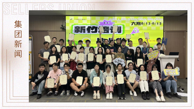 新新之竹，勢如破土——新竹六期順利結營