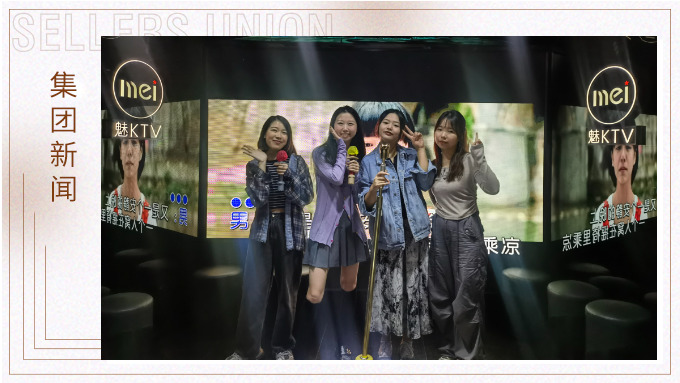 滴！人事中心寧波小組團(tuán)建卡，打卡成功！