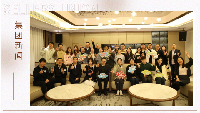 廚藝新潮流，味覺盛宴！賽爾集團(tuán)2024年廚藝大賽圓滿落幕