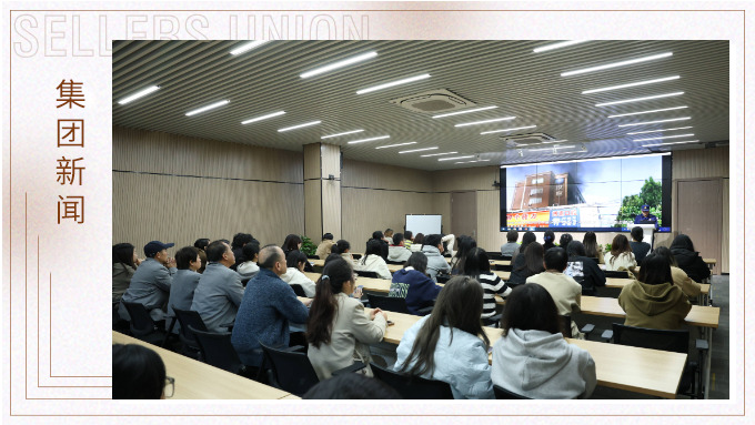 消防安全，從“知”到“行”——賽爾集團(tuán)組織開展消防安全培訓(xùn)與演練活動