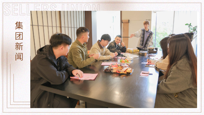 「浪漫初冬，緣分賽爾」賽爾集團(tuán)單身交友派對圓滿落幕！