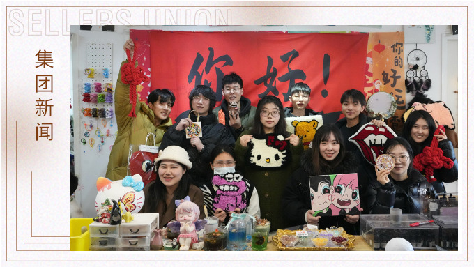 靈蛇納福?非遺傳承——設計之家組織非遺手工活動