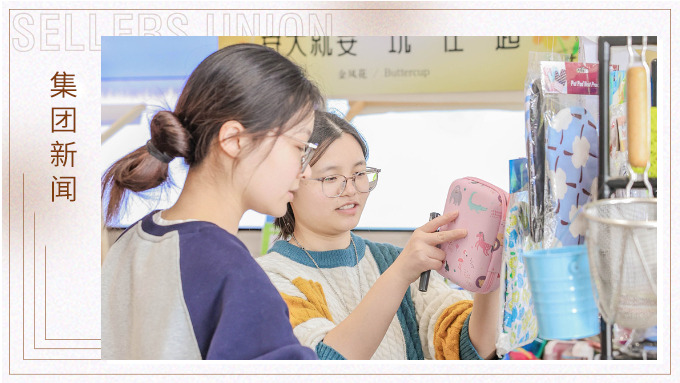 2025年第一季度午間集市圓滿結束