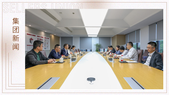 浙商銀行領導一行深入賽爾集團調研，推動企業合作與共贏發展