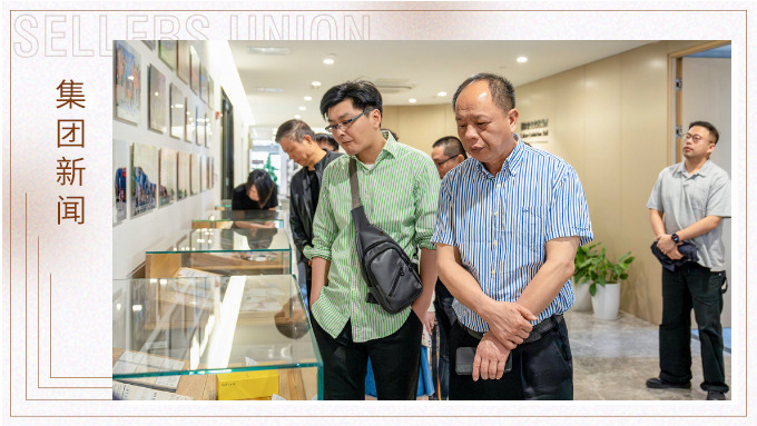 洛江區政企代表團蒞臨賽爾集團參觀交流