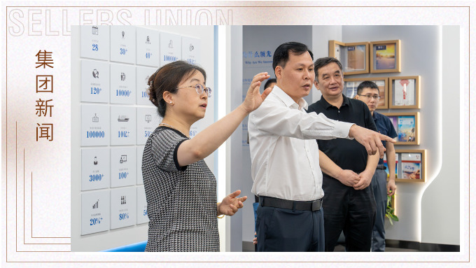 寧波市人民政府副秘書長、市口岸辦主任勵志綱深入賽爾集團調研