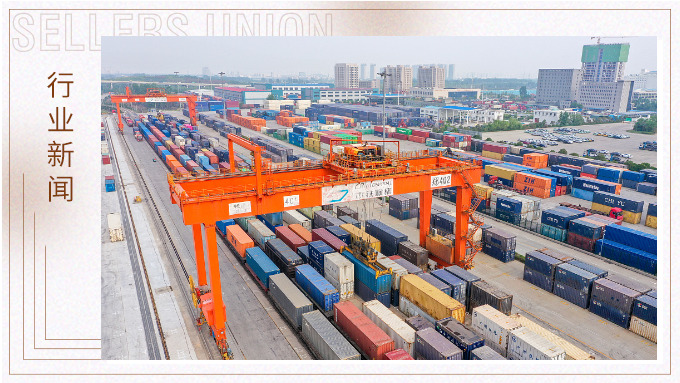 延續平穩增長，外貿何以應變？——解讀我國前8個月進出口數據